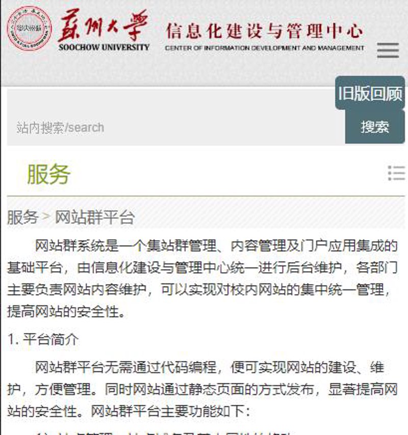 2025年站群程序出售市场观察：从站群系统到AI全自动养站的技术跃迁